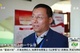 农民福利！如果符合这些条件，不仅能评高级职称，还有补助金可拿视频封面