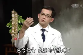【中医精华纪录片】《看中医》：问诊视频封面