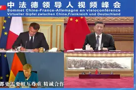 独家视频丨习近平：国际上的事需要大家心平气和商量着办图片
