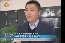 太原市将提高高龄老人津贴标准，明年1月1日执行，惠及1万5千余人视频封面