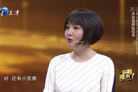 你看谁来了：关凌爸爸为蒋小涵而来，时光拉回从前往事历历在目！视频封面