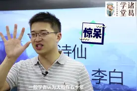 我们为什么要学英语呢，这是我听过最好的回答!视频封面
