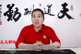 下岗职工55岁，自己交社保领一笔钱？看看你能领吗？望周知视频封面