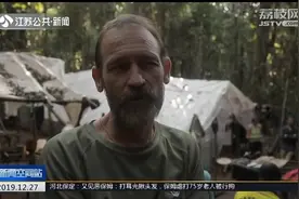 非洲最大的蝴蝶！法国科学家欲揭“非洲长翅凤蝶”身世之谜视频封面