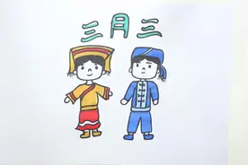 三月三主题画怎样画视频封面