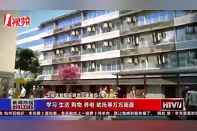 2020年杭州老小区改造工程全面启动，390个小区将迎来“变身”！视频封面