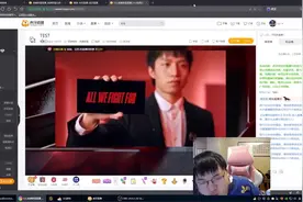 UZI看LPL宣传片：卧槽！厂长西服有点帅的！视频封面