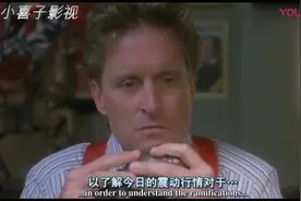 《华尔街》股票操盘手翻云覆雨，看到这样的操作，你还敢炒股吗视频封面