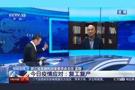 《新闻1+1》确诊人数全国第四的浙江省，如何边防控边复工？视频封面