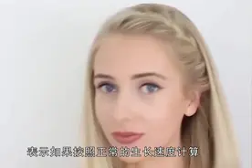 漂亮女孩剃光头，记录365天头发生长，一年后让人惊呼不可思议！视频封面