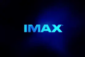 IMAX影院，映前秀中文版，一起看下吧 4K版视频封面