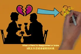 10句安慰别人的话，掌握了，你的口才会得到很大提升