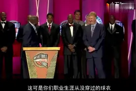 NBA：梦一队全员入选名人堂，约翰逊、伯德做精彩演讲！视频封面