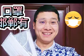 邯郸三家药房每天供应口罩，记得早出门去排队视频封面