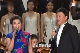 张也 吕继宏演唱《咱老百姓》老搭档合作非常默契视频封面