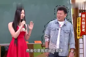 学生提问女老师，生物是教传宗接代的事情吗视频封面