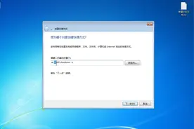 WIN7设置电脑定时自动关机，学会立马轻松搞定视频封面