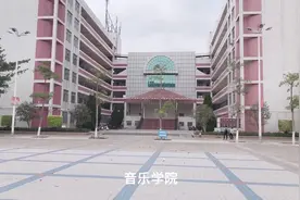 走进湛江岭南师范学院，里面简直像小城市，酒店超市统统有视频封面