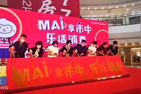 红包雨来袭！济南市中区发放600万消费券，具体领取攻略请查收视频封面