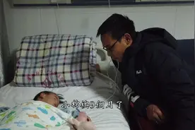 小棉袄感冒输液，宝爸用嘴来提升药水温度，真只有当爸了才懂！视频封面