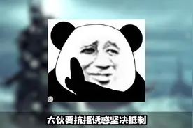 魔兽世界怀旧服惊现治疗外挂！全程跟随却奶量爆炸？视频封面