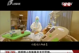 众志成城战疫情，《心心相印》唱出最难忘的记忆！|都市110 0303