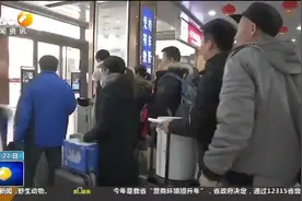 西安公路客运迎来节前客流高峰 各客运站多措并举保春运视频封面