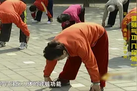 【中华医药 】八段锦第六式，强化肾脏功能视频封面