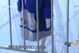 真相123：儿童头部被卡护栏时，如何施救既安全又迅速？来看视频视频封面
