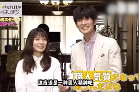 三浦春马最后一条微博：还在宣传新剧《金钱的结束是爱情的开始》视频封面