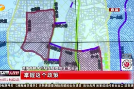 长沙调整“限货”政策，湘A号牌轻微型货车，可在城区便利通行视频封面