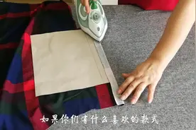 折边采用这个方法真的非常有效，轻松制作漂亮的折边，2分钟学会