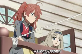 动漫推荐 【 DARLING in the FRANXX】16 机甲 科幻 恋爱篇视频封面