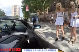 土豪开兰博基尼跑滴滴，两美女乘客兴奋不已视频封面