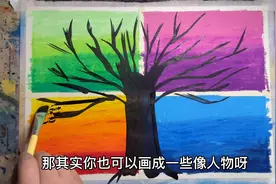 过渡色绘画风景装饰画，很是简单，木子老师教你一分钟绘画视频封面
