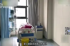 感到伤心就不省人事了？81岁老人患上“心碎综合征”，看电视晕倒视频封面