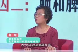 养命先养肺,肺好百病消!中医养肺要五脏同补视频封面