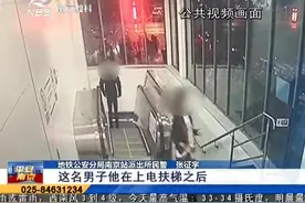 南京：地铁站内行为不轨，监控拍得一清二楚，嫌疑男子当场被抓视频封面