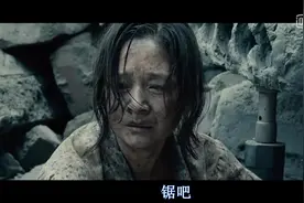 “唐山大地震”为了救女儿，母亲狠心锯掉女儿的腿，谁看了会不哭视频封面