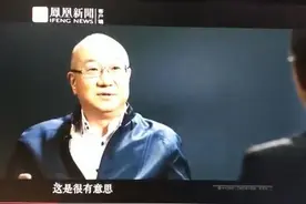 潘石屹与冯仑精彩聊天视频：万通六君子合伙创业与散伙故事视频封面