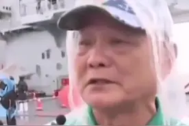 香港老人登上军舰的一刹那，哽咽了视频封面