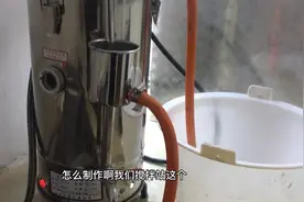 混凝土建筑企业实验室蒸馏水的制作流程，试验用溶液配制视频封面