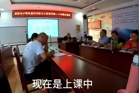 农民可以开网店了，免费培训帮助脱贫，支持新政策电商走进农村视频封面
