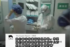 油管播放七十万 外国人评论：武汉护士小姐姐这样吃饭视频封面