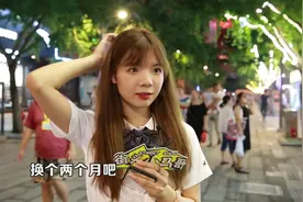 用你一年的寿命，可以换做李现一个月的女朋友，你愿意换多久？视频封面