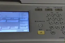 佳能2520复印机WIN10系统扫描发送不成功，可以用这种方式视频封面