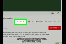 如何在Chrome浏览器中下载YouTube视频视频封面