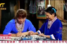 苗族服饰被誉为“穿在身上的史书”，来看看“守艺人”的手手相传视频封面