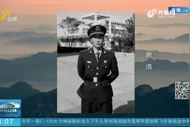 泪奔！无数山东男儿为国捐躯、为民牺牲，今日缅怀齐鲁英雄楷模视频封面