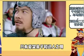 刘备手无缚鸡之力？真实历史中刘备的剑法排行第三，与马超相当视频封面